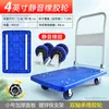 Carretilla de Mano Plegable Portátil para Uso Doméstico, Carrito Pequeño de Arrastre Manual, Carro de Transporte Resistente