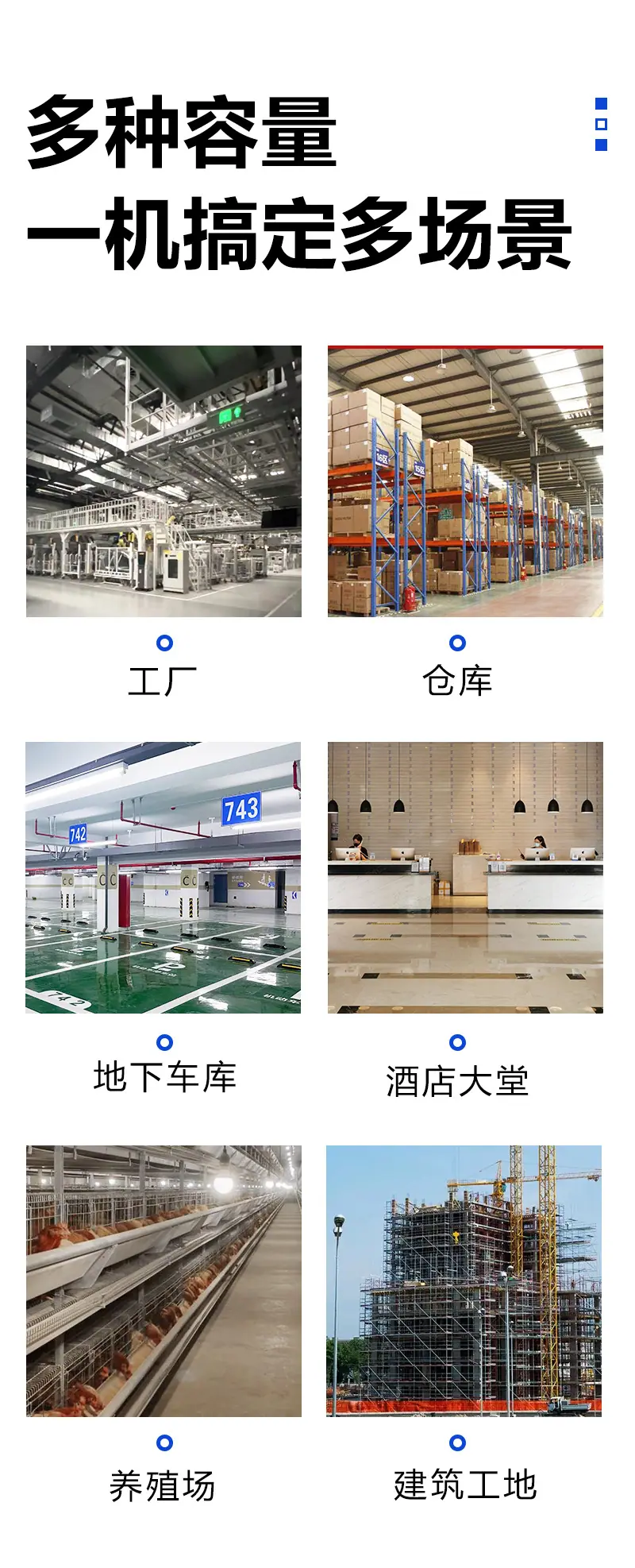 详情页_03