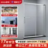 Ducha Lineal Tipo Hogar Baño Aleación de Aluminio Grado de Ingeniería Mampara Puerta Corredera Baño Vidrio Templado Exportación