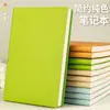 Cuaderno A5 Cubierta de Cuero Suave Cuaderno A5 Engrosado Bloc de Notas de Oficina de Negocios Estilo Ins Diario de Estudiante Universitario
