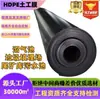 Geomembrana de HDPE para estações de tratamento de esgoto, tanques de biogás, fossas sépticas, resistente a perfurações, resistente à corrosão, geomembrana anti-infiltração de 1,5 mm
