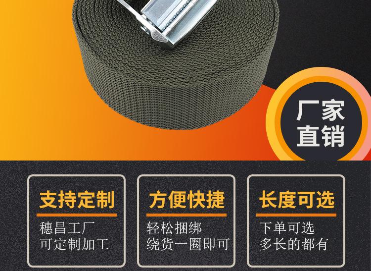 5cm军绿压扣捆绑带--详情页_02.jpg