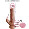 Jiuai dildo de silicona carne blanda máquina eléctrica de lamer lengua productos para adultos pene falso juguete sexual para masturbación