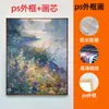 Lienzo de Pintura con Spray de Alta Definición Personalización de Pintura por Imagen Pintura Decorativa Lienzo Central Pintura sin Marco Colgante Folk para Hotel Pintura de Pared Personalización