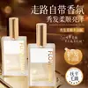 Óleo Essencial para Cuidados com os Cabelos Flowerway Fragrância de Macadâmia Australiana para Mulheres, Anti-Frizz, Suavizante, Fragrância de Longa Duração, Especialmente para Salões de Beleza