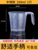 Taza medidora con escala, Cilindro medidor de cocina de gran capacidad, Taza medidora de plástico para aceite en mililitros 2L gramos