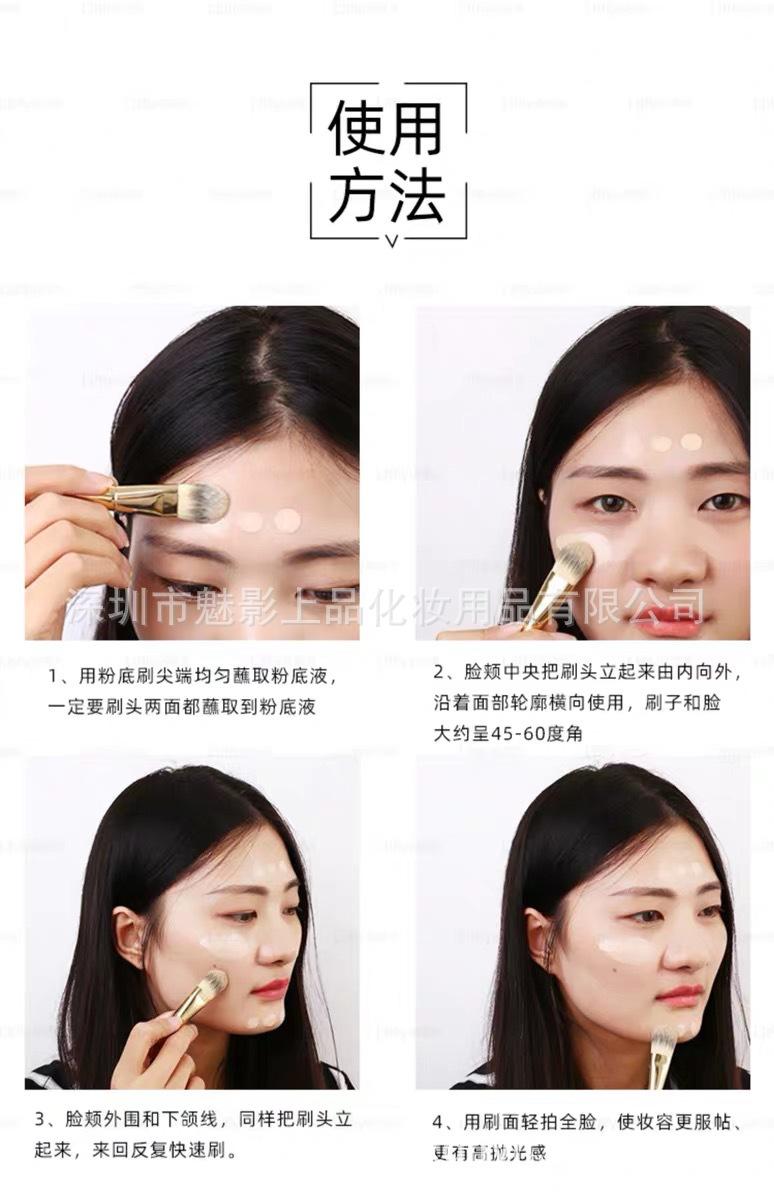 雅诗兰黛粉底刷丽塔芙2.jpg