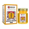 2026 Ungüento Hongkonés de Venta Caliente que Penetra el Hueso para Alivio de Cintura y Piernas, Salud Articular, Ungüento para Rodillas y Columna Cervical