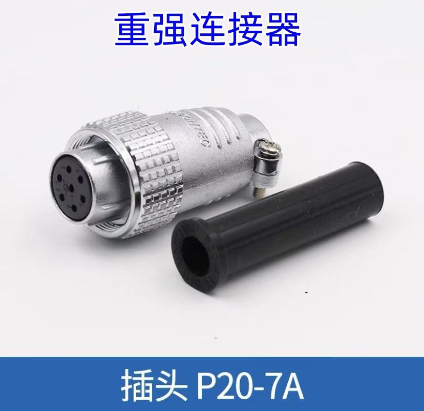 P20-7PA