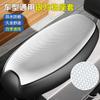Funda eléctrica para asiento de coche parasol impermeable funda de cojín verano aislamiento térmico protección scooter coche de batería funda de asiento universal para las cuatro estaciones