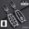 Adequado para Capa de Chave Hyundai Elantra Ix35 Feesta Ix25 Concha Shengda Bolsa Sonata Angsino Fivela Yue Na