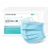 Mascarilla Quirúrgica Médica Heshe Heino Esterilizada Grado Desechable Adulto Médica Especial Tres Capas Regular Mascarilla Genuina