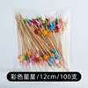 Palillos Desechables para Frutas Brochetas de Bambú Palillos de Flores Tenedores para Frutas Palillos para Sushi Tenedores Palillos Creativos para Cócteles Palillos para Postres Envío Gratis