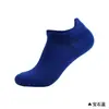 Calcetines de running profesionales, calcetines deportivos de corte bajo transpirables de secado rápido, 10A antibacterianos, amortiguadores de impactos, antideslizantes, para exteriores, fitness, tipo tobillero