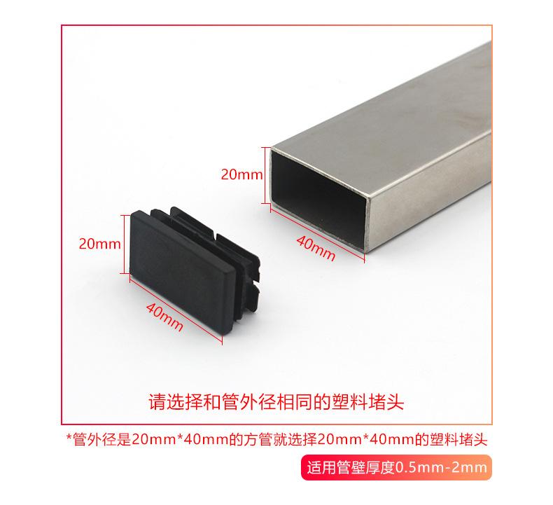 管塞-长方4_09.jpg