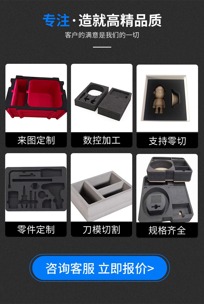 高精品质