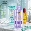 Champú L'Oreal tamaño de viaje, limpiador facial para hombre, acondicionador, control de grasa, diversas funciones de producto para elegir