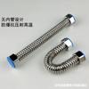 Tubo de Agua Corrugado de Acero Inoxidable 304 de 6 Puntos Tubo para Calentador de Agua Tubo de Entrada de Agua Agua Fría y Caliente a Prueba de Explosiones Metal de Alta Presión Manguera Rígida Ondulada