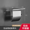 Caixa de lenços, porta-papel higiênico de banheiro, prateleira de telefone de aço inoxidável 304 sem furos, suporte para papel higiênico de vaso sanitário, porta-papel higiênico