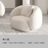 Sala de estar nórdica apartamento pequeño tela tecnológica salón de belleza tienda de novias área de descanso sofá semicircular con forma de anacardo lana de cordero