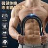 Barra de Força de Mola Exercitador de Músculos do Braço Masculino Equipamento de Fitness Doméstico ao Ar Livre Barra de Força para Braço Dispositivo de Força para Braço Barra de Força para Braço