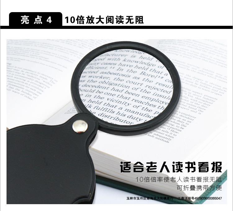 皮折叠_10