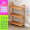 Estantería de Bambú Simple de Múltiples Niveles Estante de Almacenamiento para Niños Estante de Almacenamiento de Cocina Sala de Estar de Estudiante Estante Pequeño de Madera Maciza Producto Nuevo