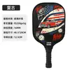 Set de palas de pickleball de fibra de vidrio para adultos, set completo de competición de grado profesional