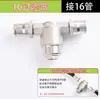 Conector Rápido para Tubo de PE de 16 mm, Tubo Pulverizador, Conector Rápido, Todo Cobre, Conector Antiexplosión de PE de 20 mm, Aplicación de Pesticidas en Huertos