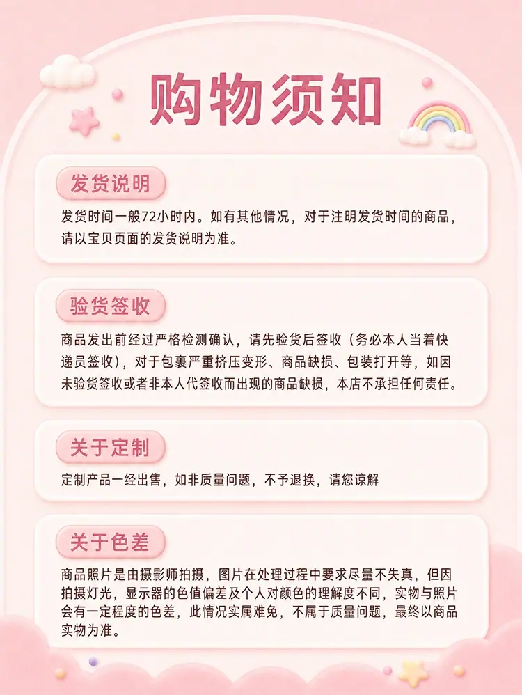 详情页_09.jpg