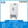 Caixa de temperatura e umidade constantes Yiheng BPS-500CB incubadora biológica de 500L micro tela sensível ao toque controle experimental de temperatura