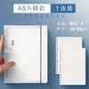 Cuaderno de hojas sueltas A5 Luz de la Mañana, cuaderno de 60 páginas, libreta de ejercicios rayada para estudiante, páginas con pestañas clasificadoras, bloc de notas de oficina