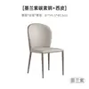 Centenas de cadeiras de jantar minimalistas italianas com um toque de luxo leve e de alta qualidade, encosto em madeira maciça, braços de jantar, cadeiras da moda para uso doméstico, design moderno