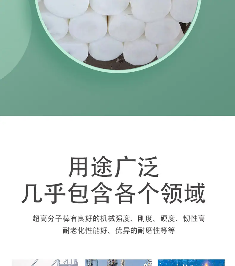 超高棒详情页_02.jpg