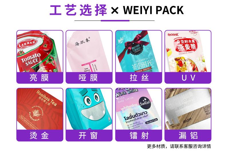 详情页_11