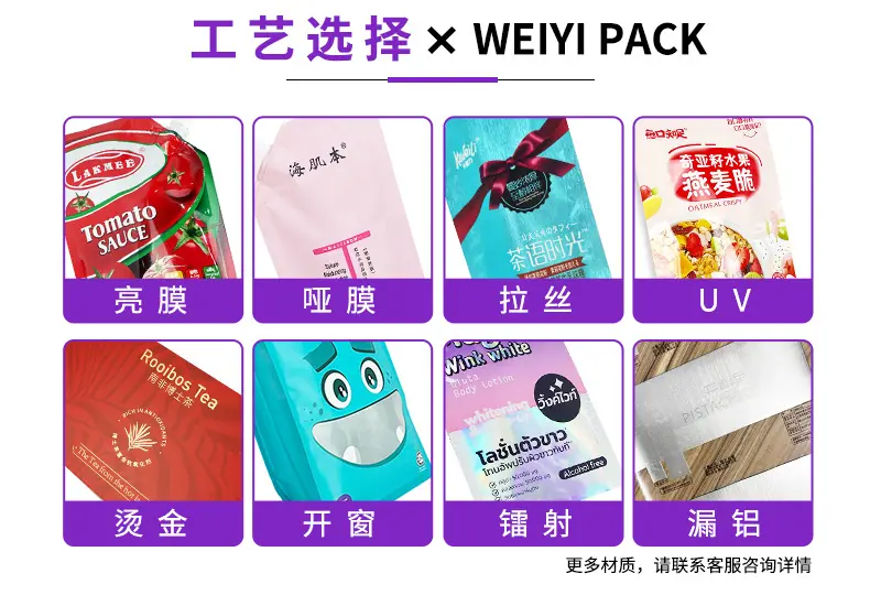 详情页_11