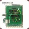 Panel de visualización de teclado para surtidor de combustible Zhengxing, membrana de botones para surtidor de combustible, ensamblaje de teclado de tarjeta IC, teclado metálico Sanjin