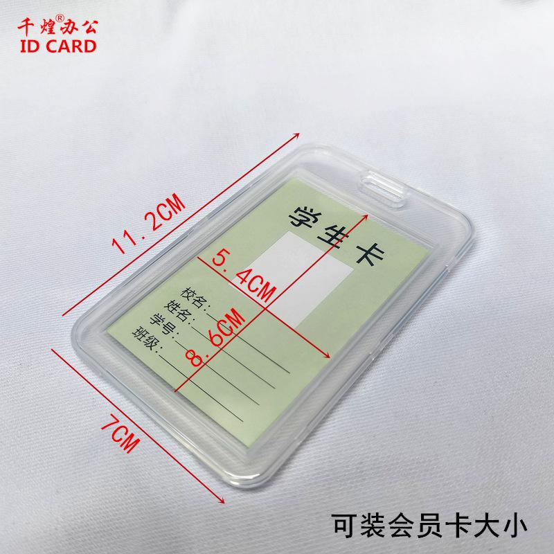 卡通PP卡规格.jpg