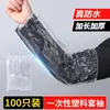 100 Mangas Transparentes de Plástico Grueso, Desechables, Impermeables y Resistentes a Manchas para Cocina, Hogar y Trabajo para Adultos