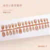Unhas Postiças Estilo Chanel Castanho Claro Olho de Gato, 30 Peças, Disponíveis nos Tamanhos P/P/M, Acabamento Quadrado Arredondado Curto, Cor Sólida para Uso Diário