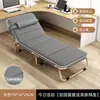 Cama dobrável portátil para cochilos no escritório, cama de acompanhante, cama de solteiro, poltrona reclinável simples para casa para descanso na hora do almoço