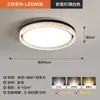 Lámpara de Techo para Sala de Estar, Minimalista Italiano Ultradelgada Protección Ocular Luz Principal para el Pasillo, Paquete Completo de Iluminación para Toda la Casa Simple Moderna de Espectro Completo