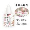 Bolsa de lona com logotipo impresso personalizado bolsa tridimensional espessa bolsa tote para exposição de empresa de aprendizado bolsa de presente criativa feita sob medida