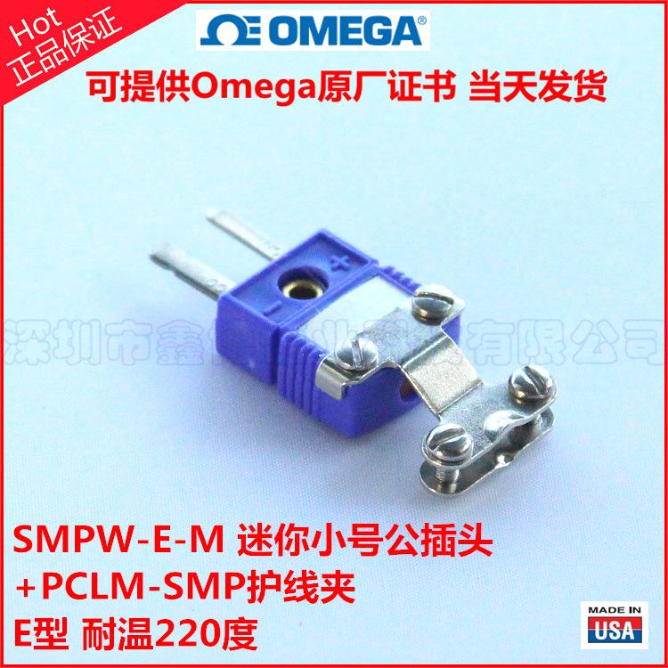 SMPW-E-M  PCLM-SMP