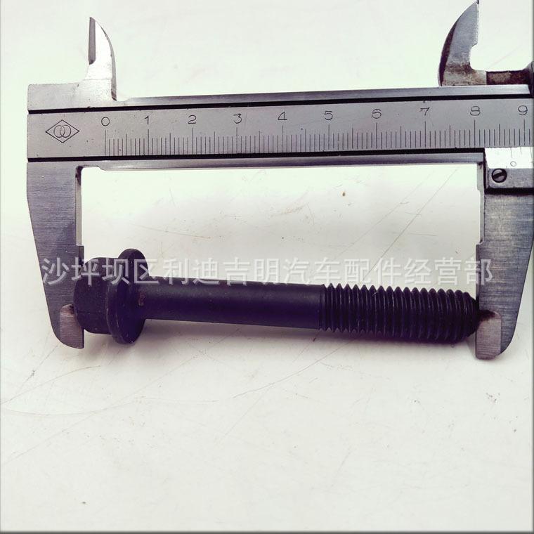 详情页六角螺栓3046283_2.jpg