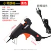 Pistola de Pegamento Caliente de 20W con Interruptor, Herramienta Especial para Producción Artesanal DIY, Pistola de Pegamento Pequeña de Punto de 7mm Estándar de EE. UU., Pistola de Pegamento Caliente