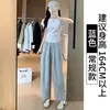 Calça Cropped de Seda Gelo Branca para Mulheres, Verão Fina de Cintura Alta Solta Calça de Perna Larga Yamamoto, Calça Cenoura Petite de Seda Gelo