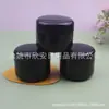 Pote de creme preto 250ml, pote de pomada, pote de gel, pote vazio para máscara de argila, pote para máscara facial, pote de cera de cabelo 250g, pote de cera automotiva