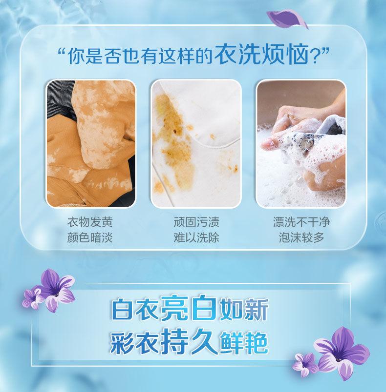 详情图3.jpg