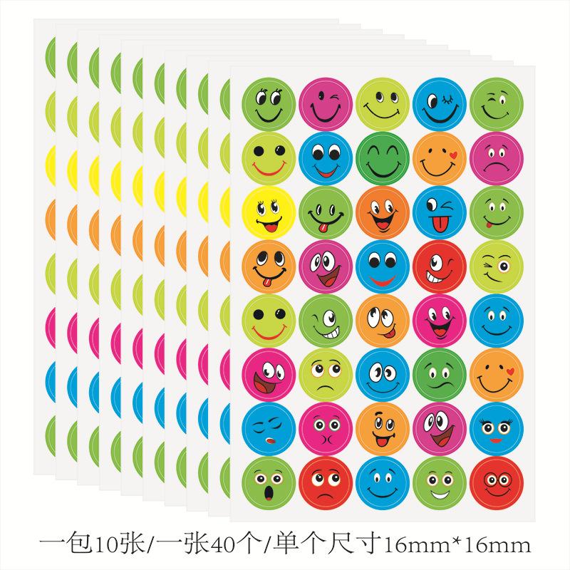 萌眼大笑脸